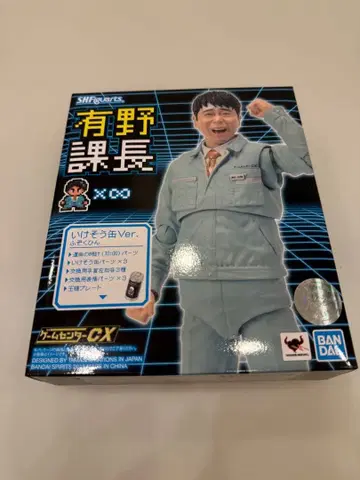 SHFiguarts 아리노 카쵸 게임센터 CX