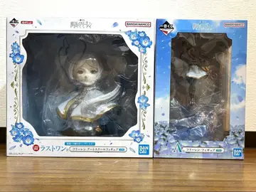 [당일 발송] 제일복권 장송의 프리렌 A상 라스트원상 피규어 2점