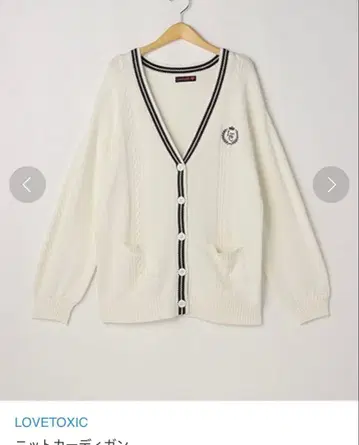 미사용 LOVETOXIC 스쿨 니트 가디건 화이트 M