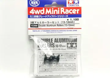 미니 사륜구동 13-12mm 2단 알루마이트 롤러 블랙 x 1개 N09