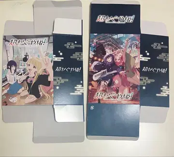 영화 초 카구야 공주 팝콘 BOX 스티커 MOVIX SMT 2종 세트