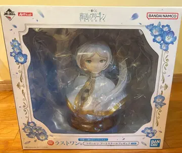 제일복권 장송의 프리렌 라스트원상 아트 스케일 피규어