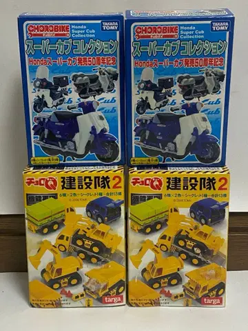 [4세트] 쵸로바이 슈퍼 커브 컬렉션 쵸로Q 건설대 2