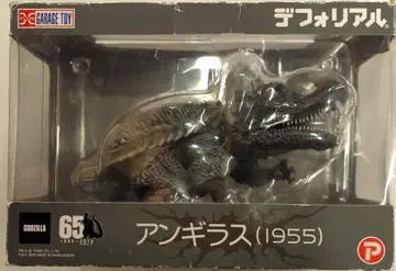 엑스플러스 디포리얼 앙기라스 1955 고질라의 역습