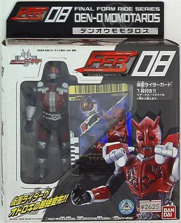 반다이 디케이드/FFR 가면라이더 디케이드 덴오 허벅지 타로스 8