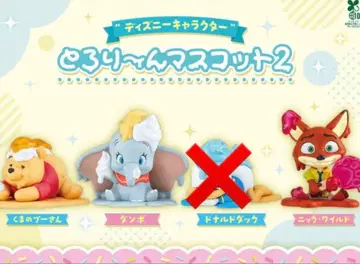 토로린 마스코트 2 ~ 3종 세트 ~