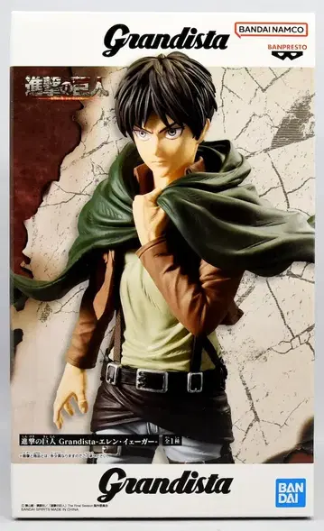 BANDAI SPIRITS Grandista 진격의 거인 엘렌 예거