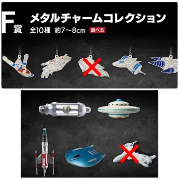 고질라 제일복권 MACHINE CHRONICLE F &G상 총 8점 세트