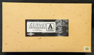 BOOMERANG 1/8 스케일 레진 캐스트 키트 은령 A 002