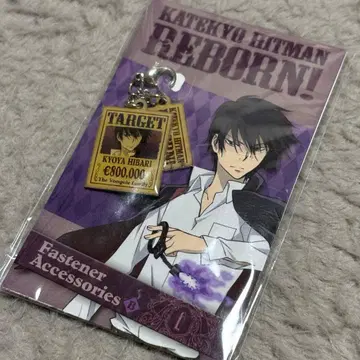 가정교사 히트맨 REBORN! 히바리 쿄야 지퍼 액세서리