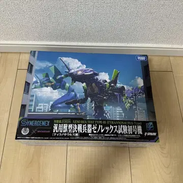 조이드 x 에반게리온 범용 수형 결전 병기 제노렉스 시험 초호기 미사용