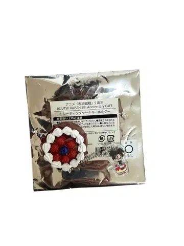 주술회전 스이파라 콜라보 케이크 아크릴 키링 쵸소우