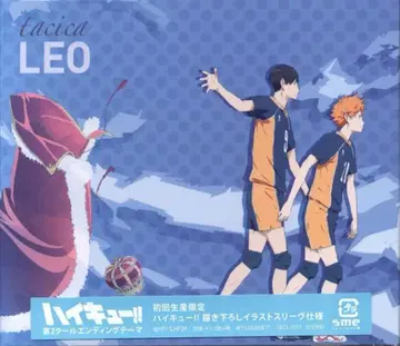 아니스 CD tacica LEO/하이큐!! ED [초회 한정판]