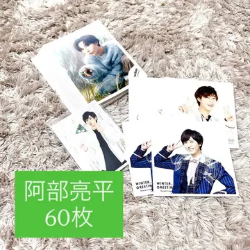 SnowMan 아베 료헤이 공식 사진 60장 묶음 판매 정사각형 사진