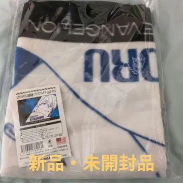 에반게리온 신극장판 나기사 카오루 플리스 담요