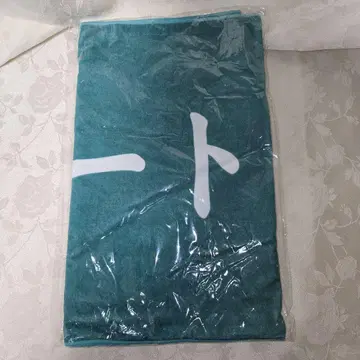 하이큐!! 현수막 페이스 타월 아오바죠사이 고교