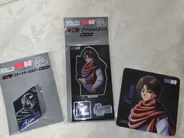 유유백서 제일복권 코엔마 3종