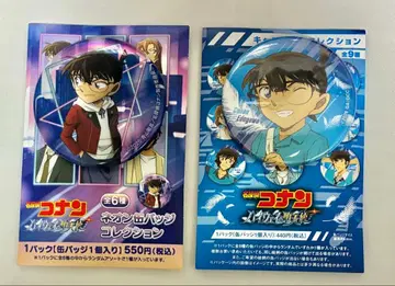 극장판 명탐정 코난 하이웨이의 타락천사 캔뱃지 에도가와 코난