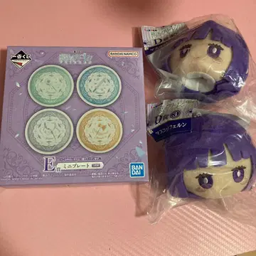 장송의 프리렌 에니마이 복권 D상 제일복권 E상 마스코트 페른