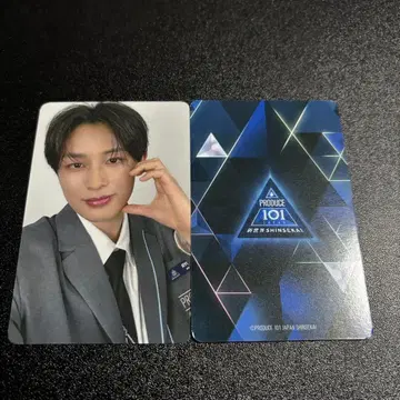 이이즈카 료가 일프 신세계 팝업 랜덤 트레이딩 카드 PRODUCE 101