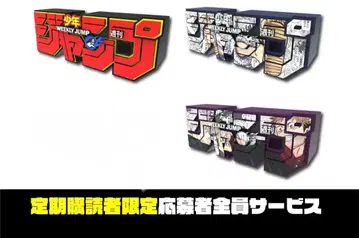 주간 소년 점프 로고 피규어 빨간색 원피스 루피 기어 5 주술회전