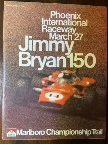 1977년 Jimmy Bryan 150 프로그램