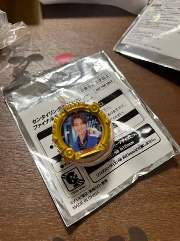 넘버원 전대 고쥬쟈 파이널 라이브 투어 센타이링 리쿠오