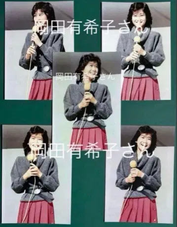 오카다 유키코 사진 10장 세트 9472