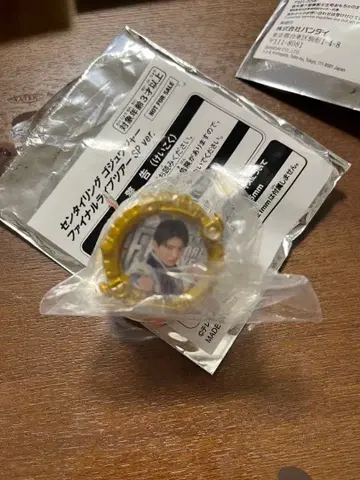 넘버원 전대 고쥬쟈 파이널 라이브 투어 센타이링 진화이트