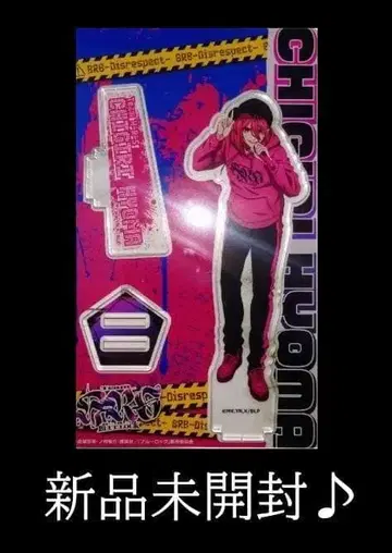 [새상품] 치기리 효마 가라오케 철인 아크릴 스탠드 블루 록