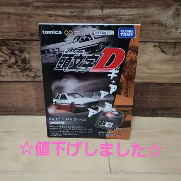 이니셜D AE86 트레노 토미카 프리미엄 DRIFT TURN STAGE