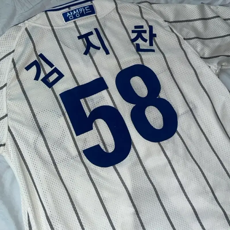 삼성 라이온즈 김지찬 2024 올드 홈 프로페셔널 02 사이즈 95