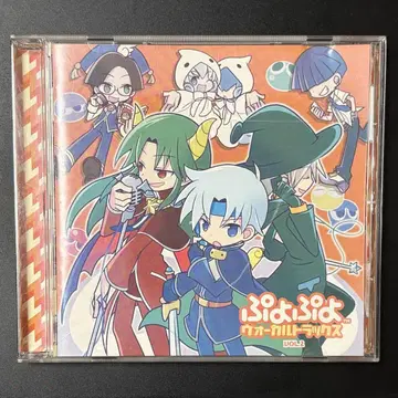 뿌요뿌요 보컬 트랙 Vol.2