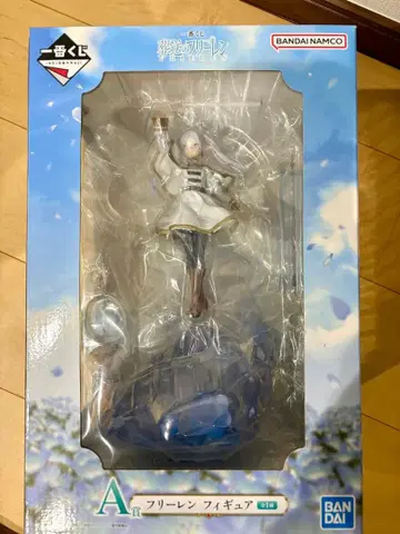 장송의 프리렌 제일복권 A상