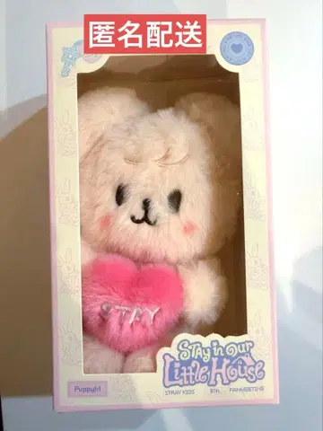스키즈 팬미팅 SKZOO PLUSH VOICE Ver. 퍼핌