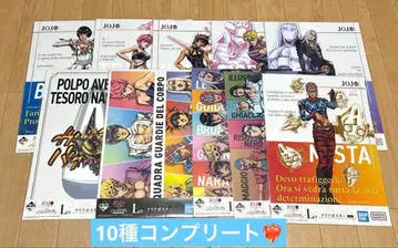 전 10종 세트 클리어 포스터 제일복권 죠죠 컴플리트 L상