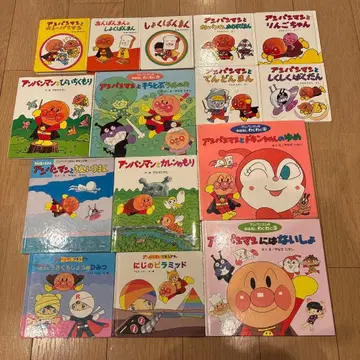 야나세 타카시의 호빵맨 그림책 전 15권 세트 호빵맨과 은빛 인간