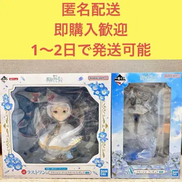 제일복권 장송의 프리렌 라스트 원상 프리렌 아트 스케일 A상