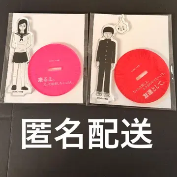 몹사이코 아크릴 스탠드 카게야마 시게오 츠보미