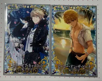 FGO 아케이드 스타 오브 캐멀롯 히어로 온 더 비치