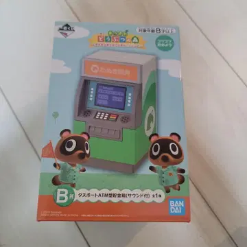 제일복권 동물의 숲 B상 타누포트 ATM형 저금통