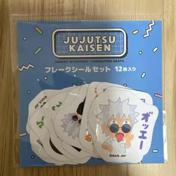 주술회전 회옥옥절 플레이크 씰 세트 12매입