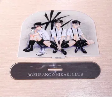 라이치 히카리 클럽 보쿠라노 히카리 클럽 아크릴 스탠드 A