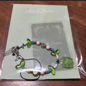 김세정 비즈 스트랩 키링