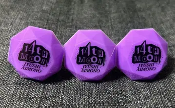 히프노시스 마이크 시쥬모노 쥬시 링 라이트 린라이