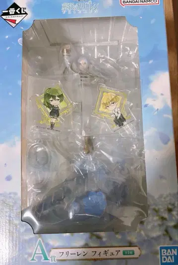 장송의 프리렌 제일복권 프리렌 A상 피규어