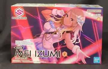 반다이 30 MINUTES SISTERS 이즈미 아이