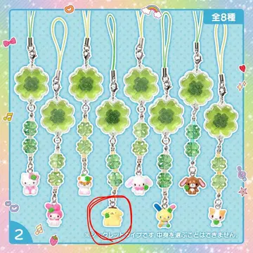 산리오 캐릭터즈 시크릿 클로버 스트랩 폼폼푸딩