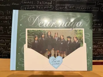 izna 이즈나 2025 포토북