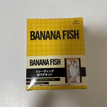 바나나피쉬 캔 마그넷
